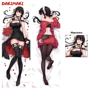 Дакимакура Йор Форджер арт. 0976