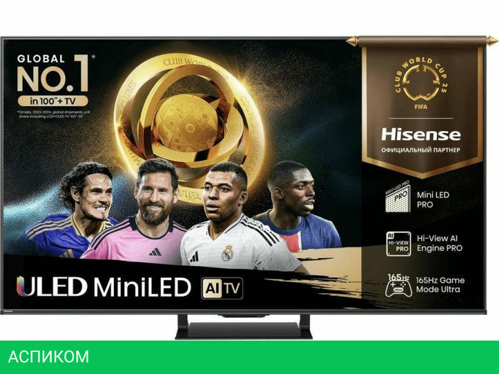 MiniLED телевизор Hisense 55U7Q PRO