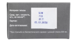 Патрон 7,62х54 Техкрим Altim 12,4г, коробка 20 шт.