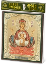 Икона БМ "Знамение" 10х12 на МДФ-6