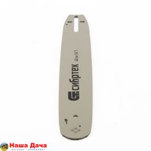 Шина для бензопилы ПЦБ-4540, длина 40 см (16&quot;), шаг 0,325&quot;, паз 1,5 мм, 64 звена Сибртех (2)