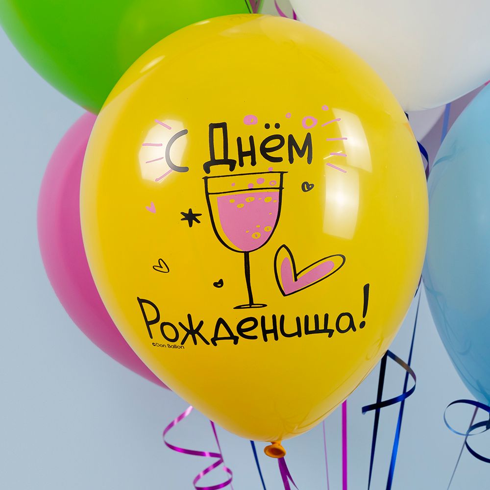 Шар (12''/30 см) С Днем Рождения! Ну, за удачу!, Ассорти, пастель, 1 ст, 25 шт.