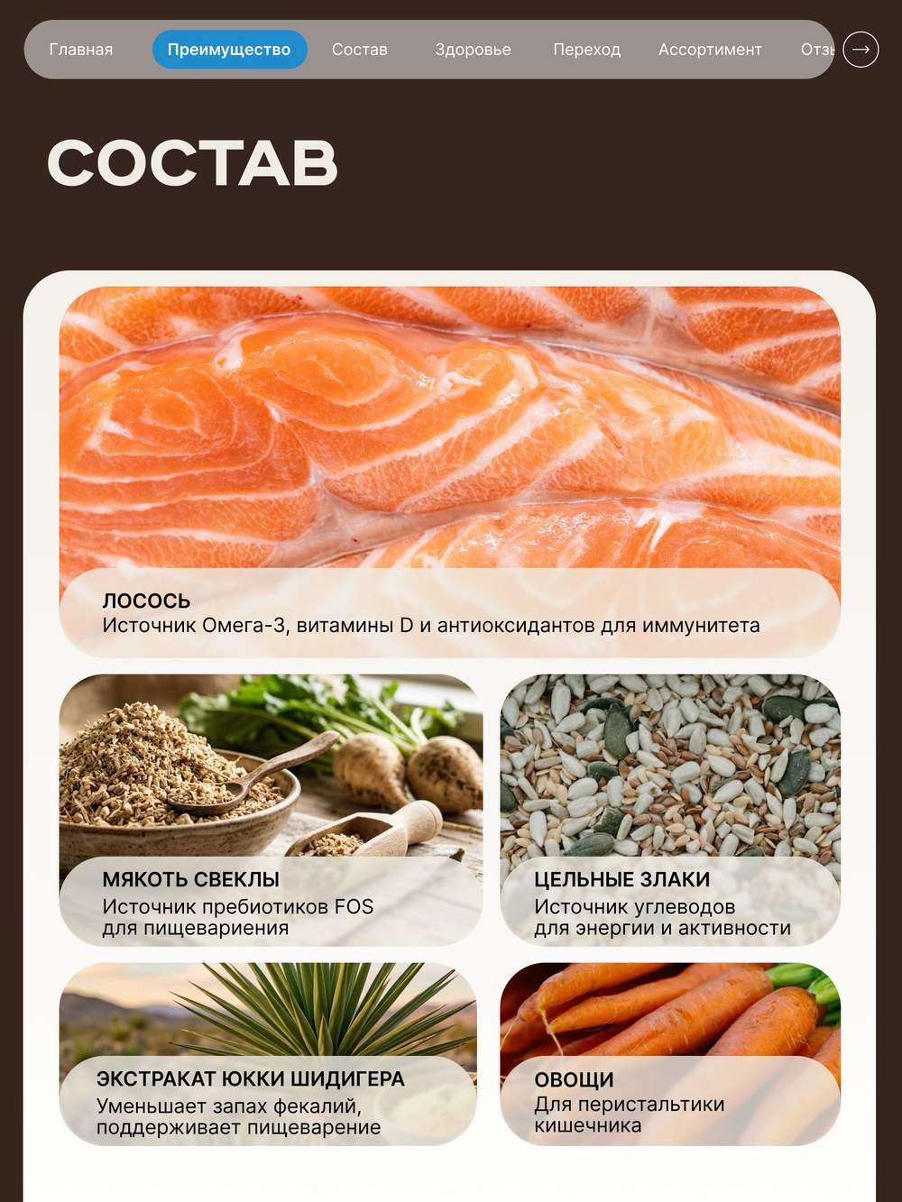 Корм сухой для взрослых кошек породы Сиамская кошка, с лососем, 400 гр, QUATTRO
