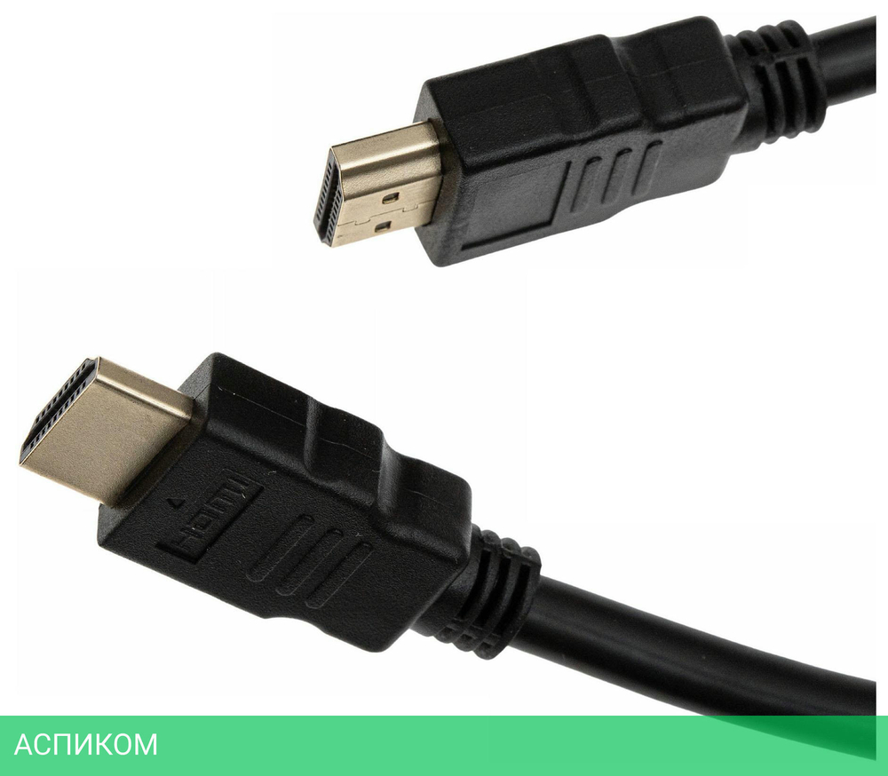 Кабель Cactus HDMI (m)/HDMI (m) 2 м черный (CS-HDMI.1.4-2)