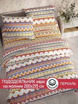 Пододеяльник перкаль Сказка "Орнамент" евро на молнии 200x215 см