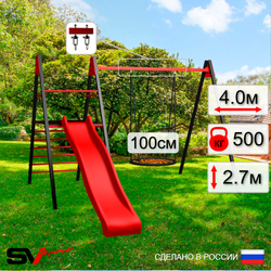 Уличные качели Sv Sport Maxi с горкой УК142.4В1 (4.0м/Гнездо 100см/Подвесы на втулке 1к)
