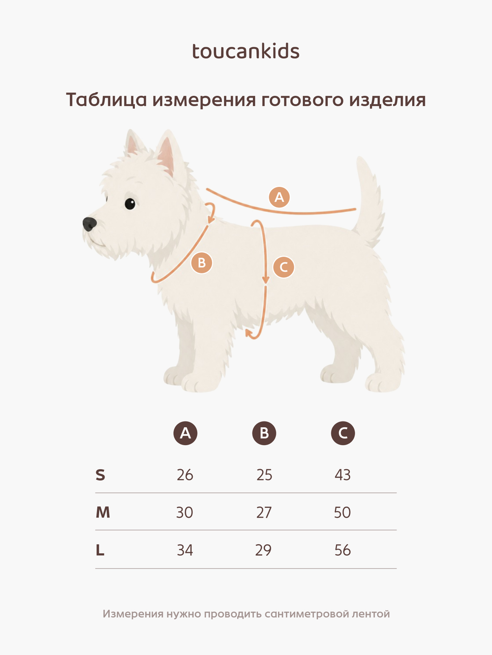 Свитшот для собак (сливочный/ментол)