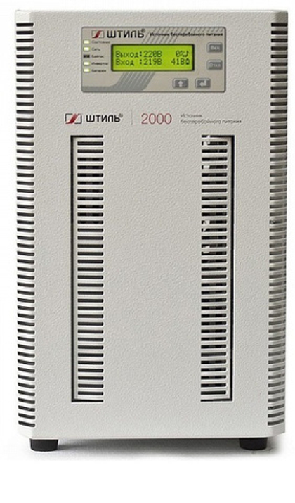 Источник бесперебойного питания Штиль ST1102L