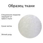 Штора рулонная полупрозрачная Лина 144x30 см, белый