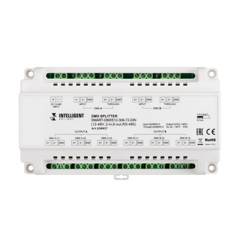 INTELLIGENT ARLIGHT Сплиттер SMART-DMX512-306-72-DIN (12-48V, 2-in, 6-out, RS-485) (IARL, IP20 Металл, 5 лет) 038937
