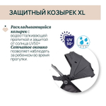 Коляска Chicco Bellagio 3 в 1 с автокреслом Kory Plus Lunar Rock Black Satin