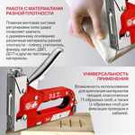 Степлер механический P.I.T.(HSTG01-S002)