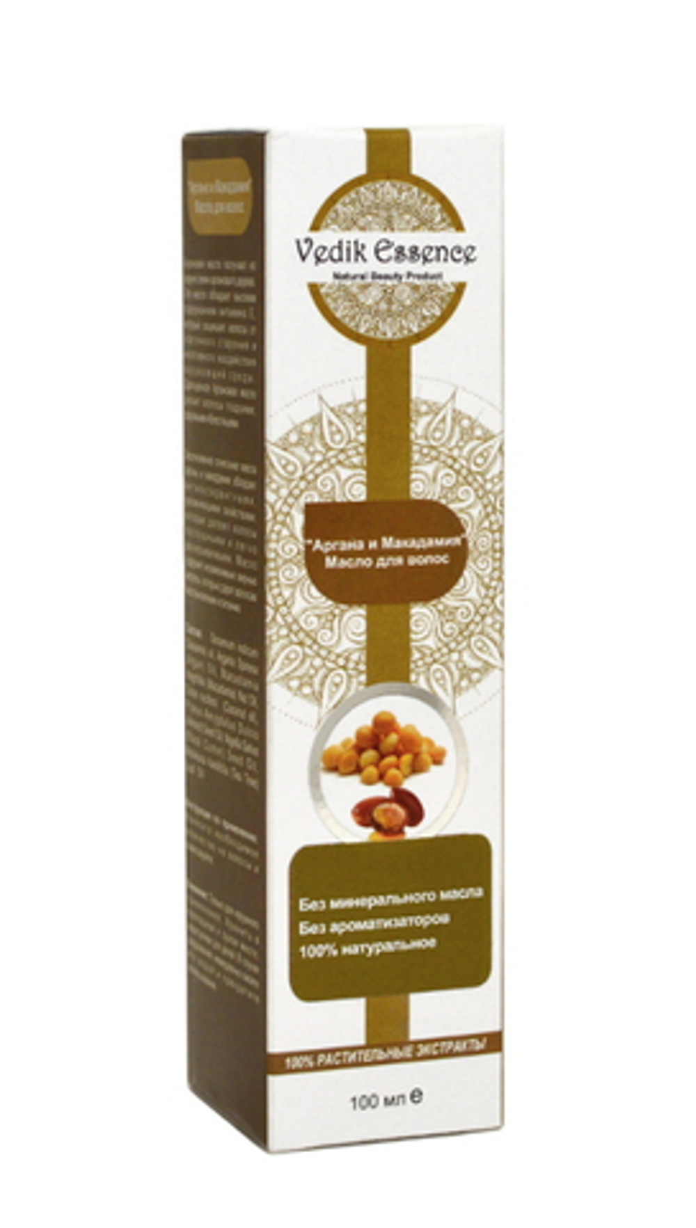 Масло для волос Vedik Essence Аргана и Макадамия, 100 мл