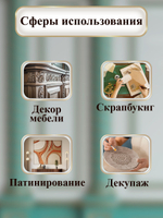 Воск патинирующий для мебели «Шоколад»