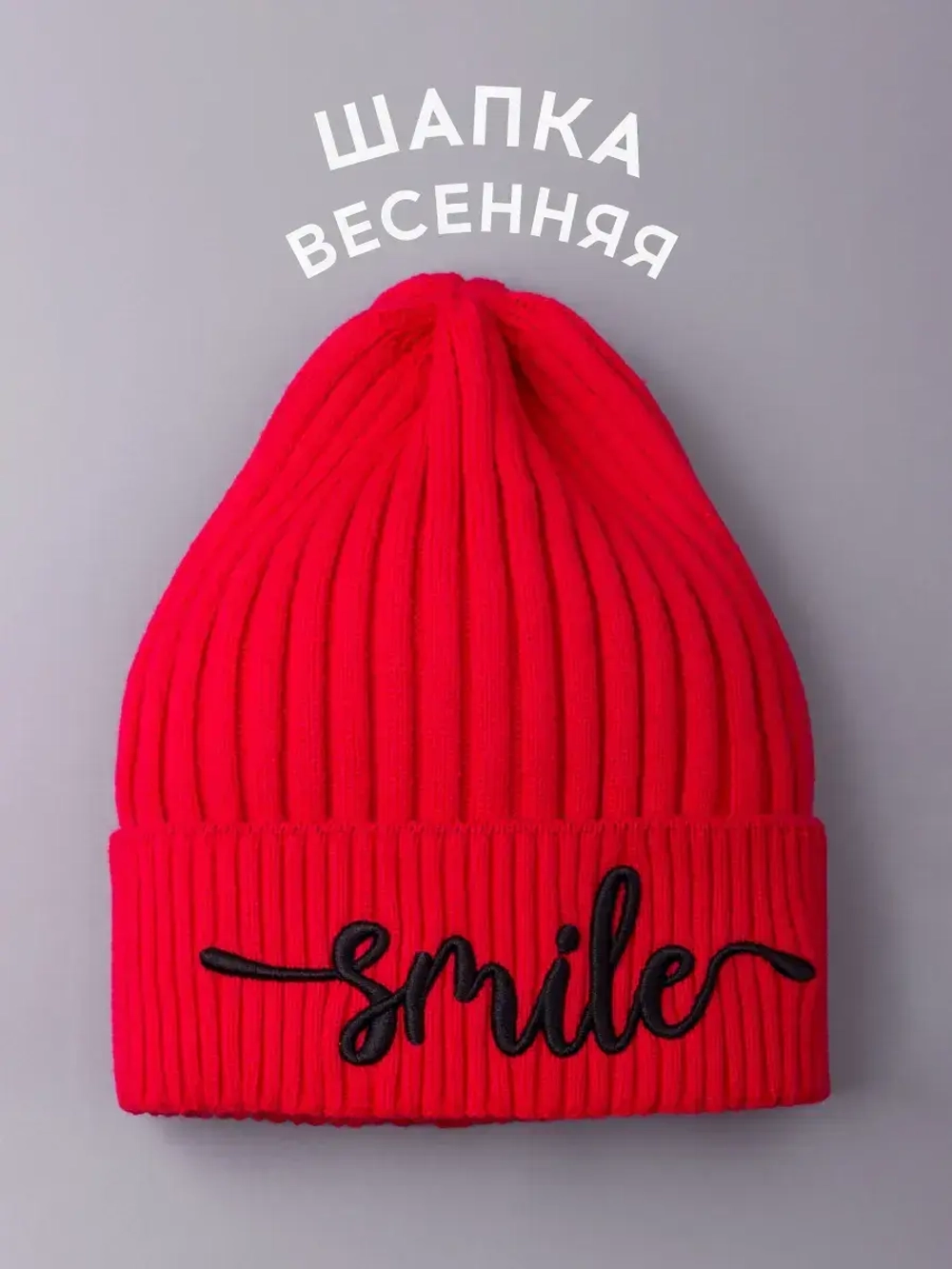 Шапка для девочки осенняя, вязаная, красная