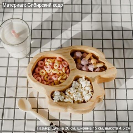 Менажница "Кролик" из Сибирского кедра