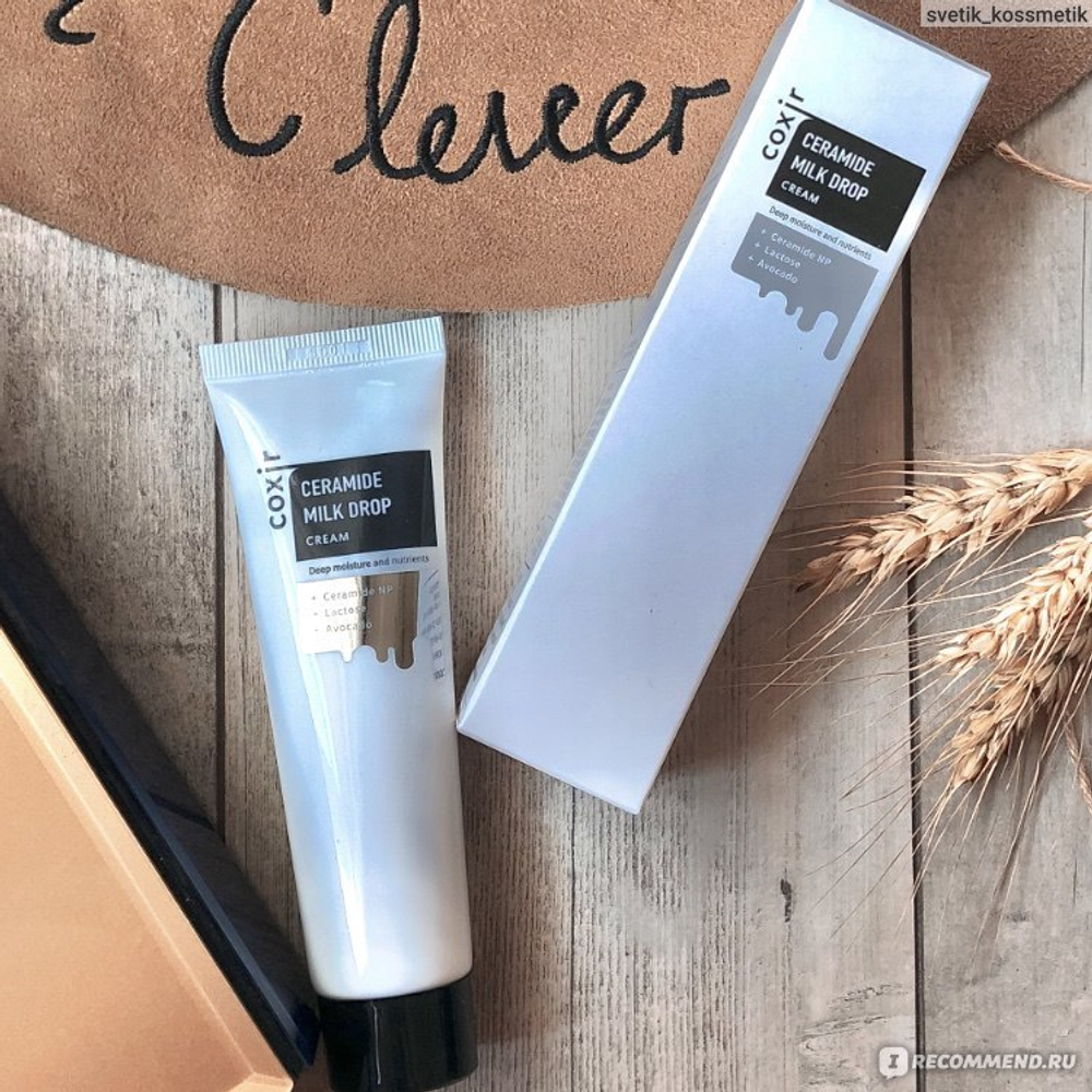 Coxir Ceramide Daily Uv Sun Block Spf50+ Pa+++ ежедневный солнцезащитный крем с керамидами для сухой и нормальной кожи