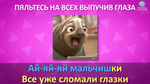 Кроко-Караоке