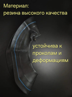 Камера R8 (4,80/4,00-8) для садовой тачки, снегоуборщиков, двухколесных тележек