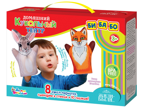 Домашний кукольный театр Жили были (8куклы-перчатки) арт 04139 (Десятое королевство)