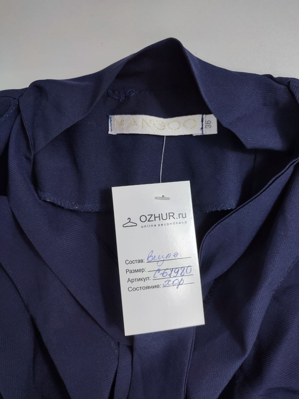 Платье Mangoo синее 42 размер