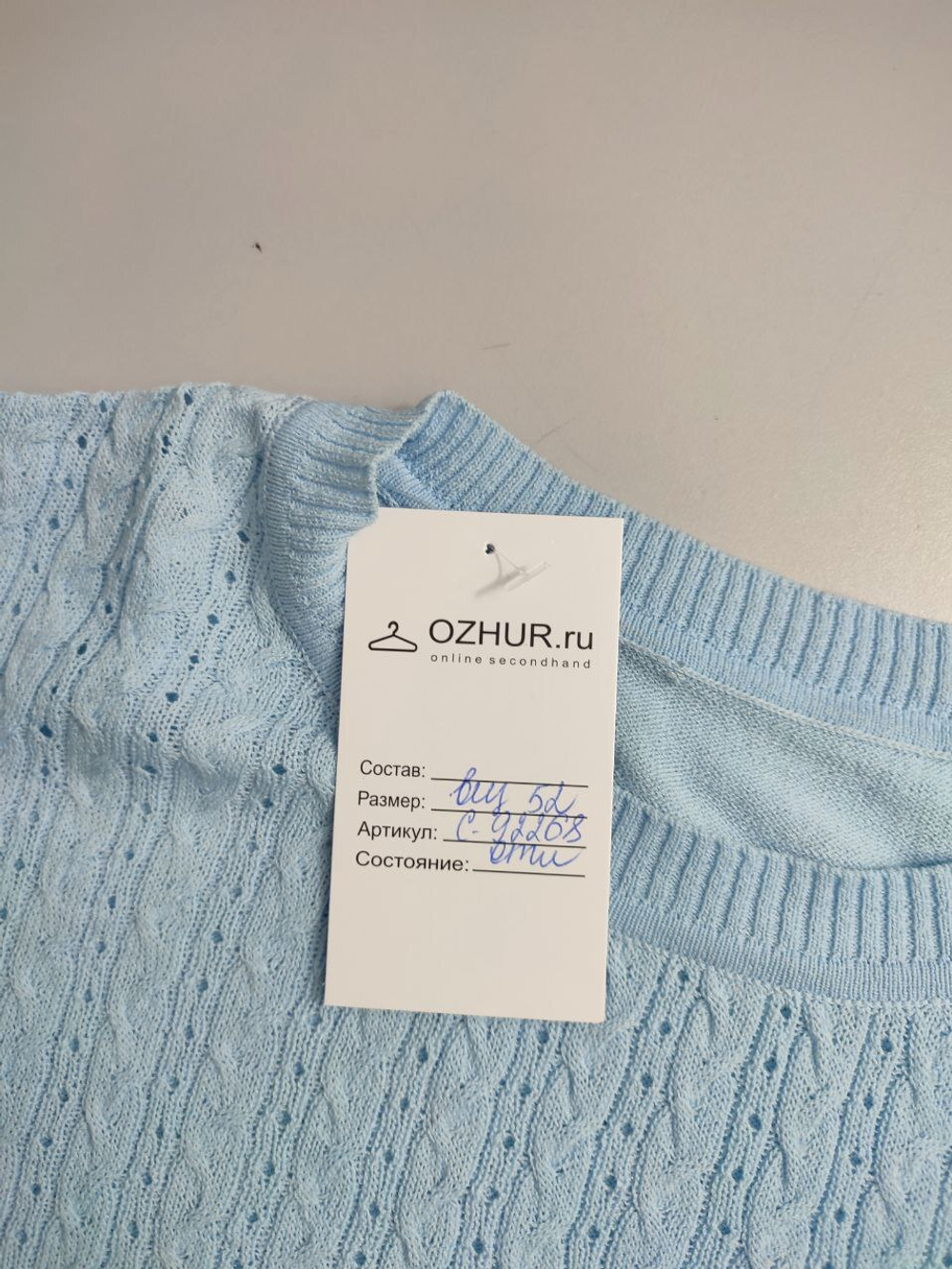 Футболка трикотажная 52 размер