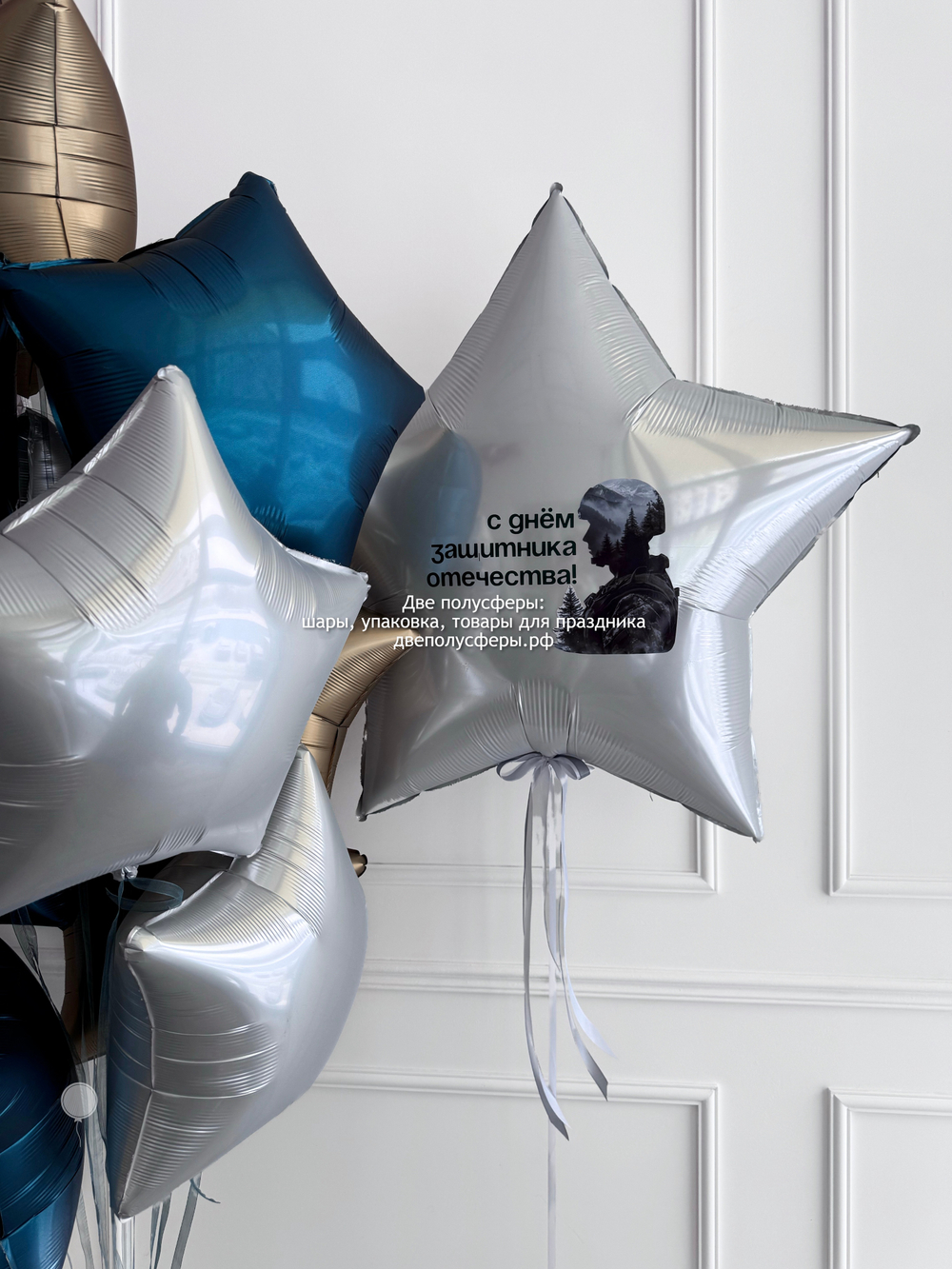 Набор со звездами Солдатский