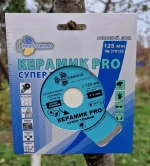 Диск сплошной супер тонкий отрезной 125*22,23*1,1мм "Трио-Диамант" Keramic-PRO 370125