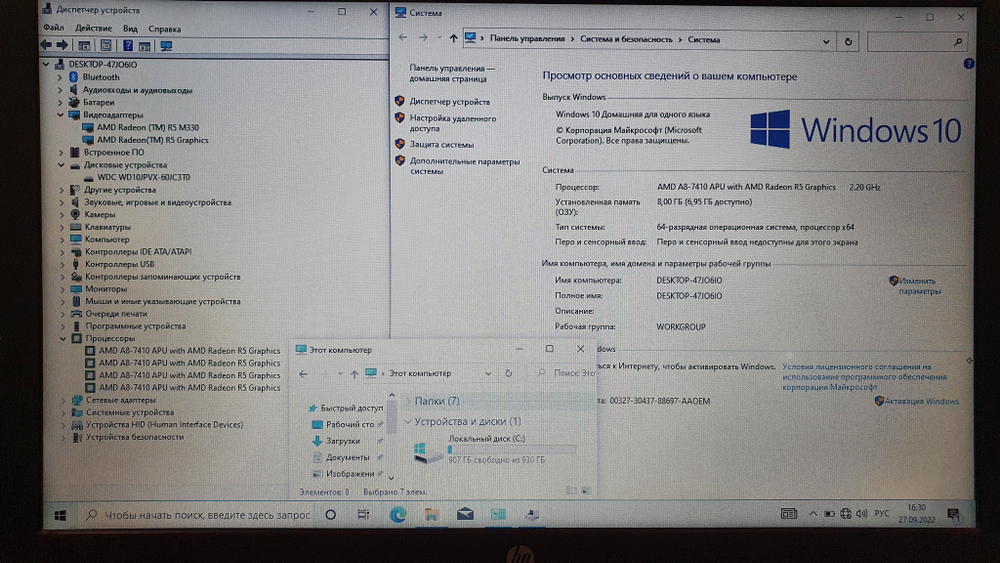 Ноутбук HP A8-7/8 Gb/R5 M330 покупка/продажа