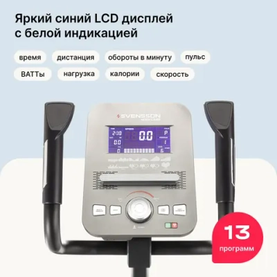 Эллиптический тренажер домашний SVENSSON BODY LABS TITAN