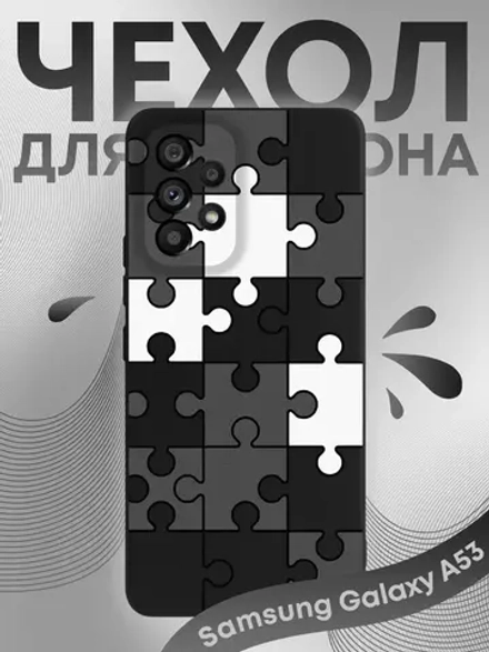Чехол на Samsung A53
