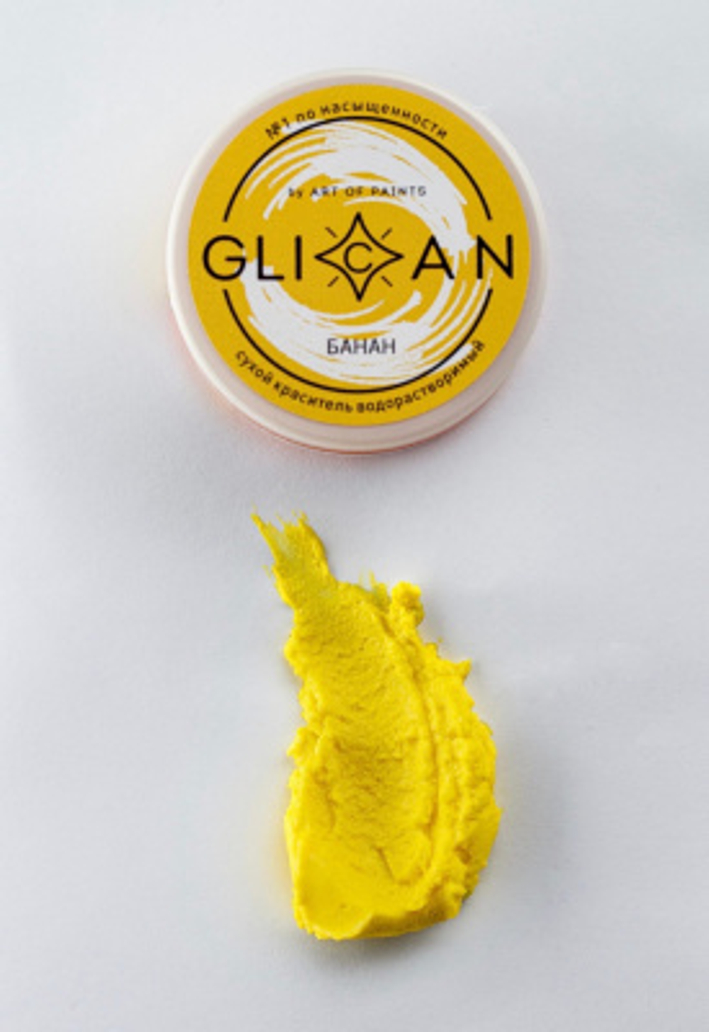 Краситель водорастворимый GLICAN «Банан» 10 г (желтый)