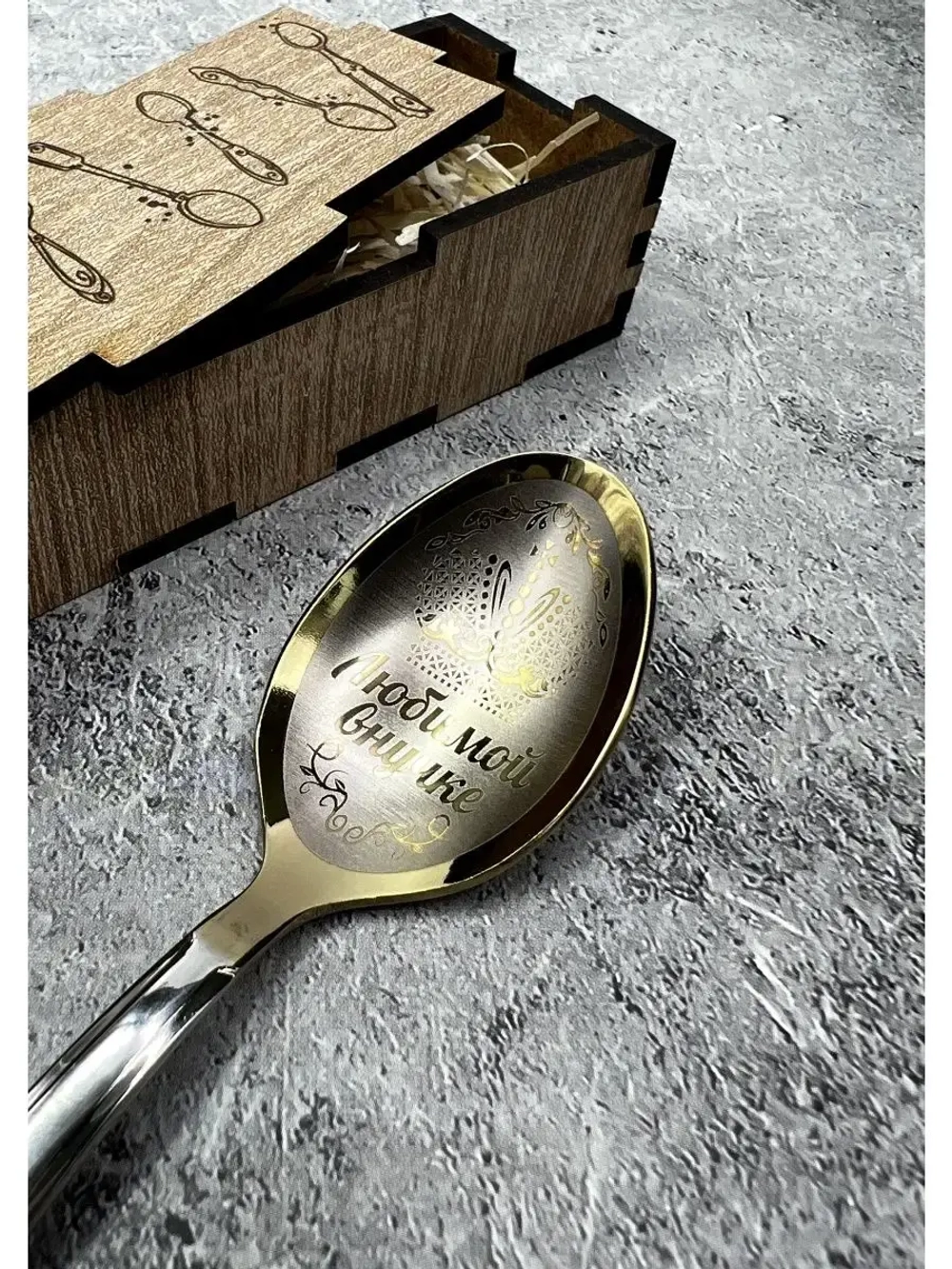 Чайная ложка Внучке