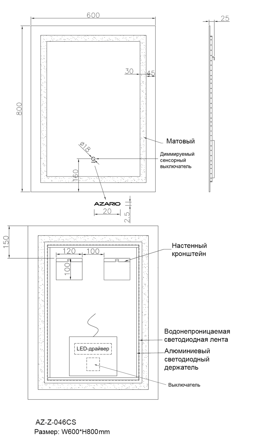 Зеркало Azario 60 см AZ-Z-046CS с подсветкой