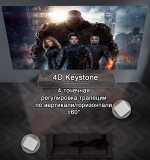 Проектор Everycom T5W