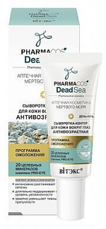 Витэкс PHARMACOS DEAD SEA СЫВОРОТКА-КОНТУР антивозрастная день-ночь для кожи вокруг глаз 20мл