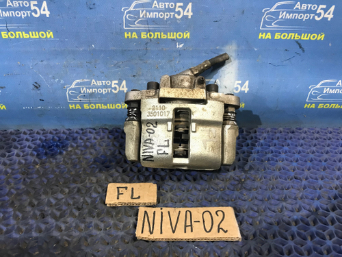Суппорт тормозной передний левый CHEVROLET NIVA 2006