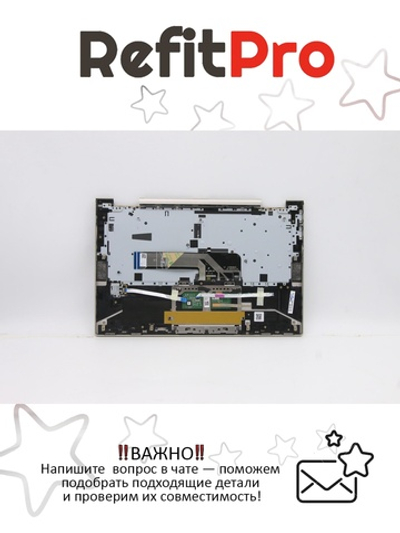 Верхняя панель с клавиатурой (топкейс) для ноутбука Lenovo Yoga C740-14IML с подсветкой, серая , раскладка - русская (5CB0U43974)