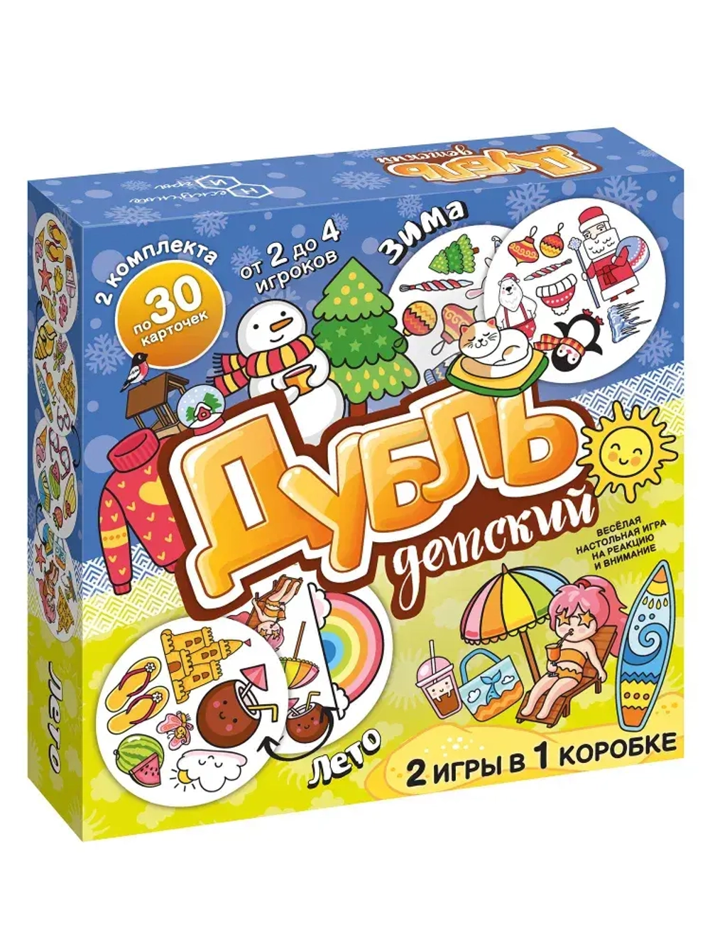 Настольная игра «Дубль детский Лето Зима»