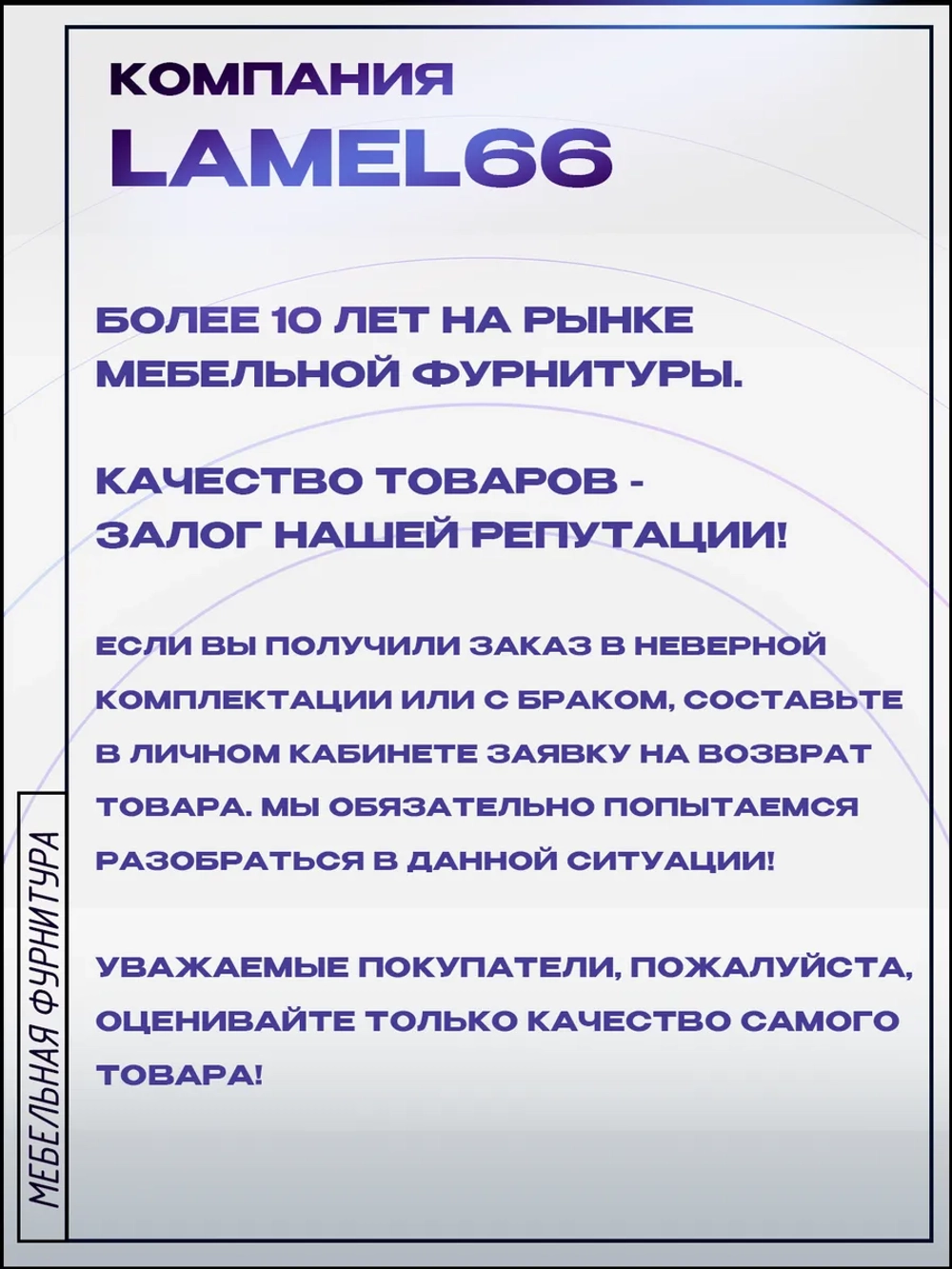 Колесо мебельное поворотное D40мм с площадкой, 4 шт