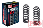 Пружины задние Jeep Wrangler JK 2006+ (2 двери) 0-200 кг лифт 50 мм РИФ