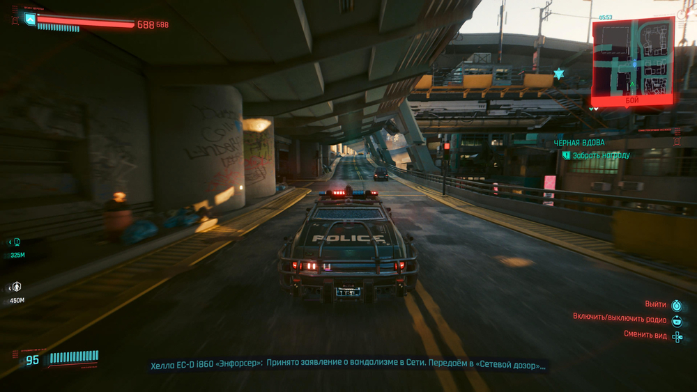 Игра Cyberpunk 2077 (Английская версия) для PlayStation 4