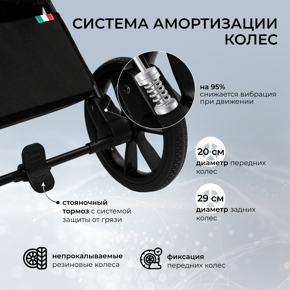 Коляска 2в1 Sweet Baby Nuvola Almond Beige