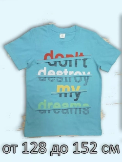 Футболка для мальчика.Набор 7 шт