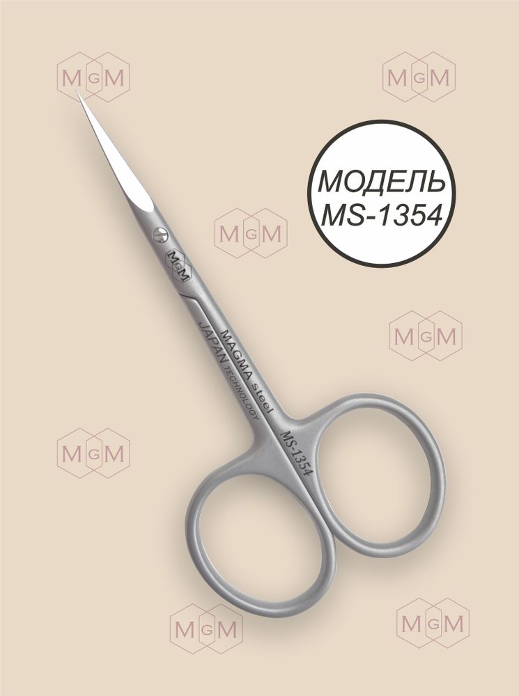 Ножницы MS-1354