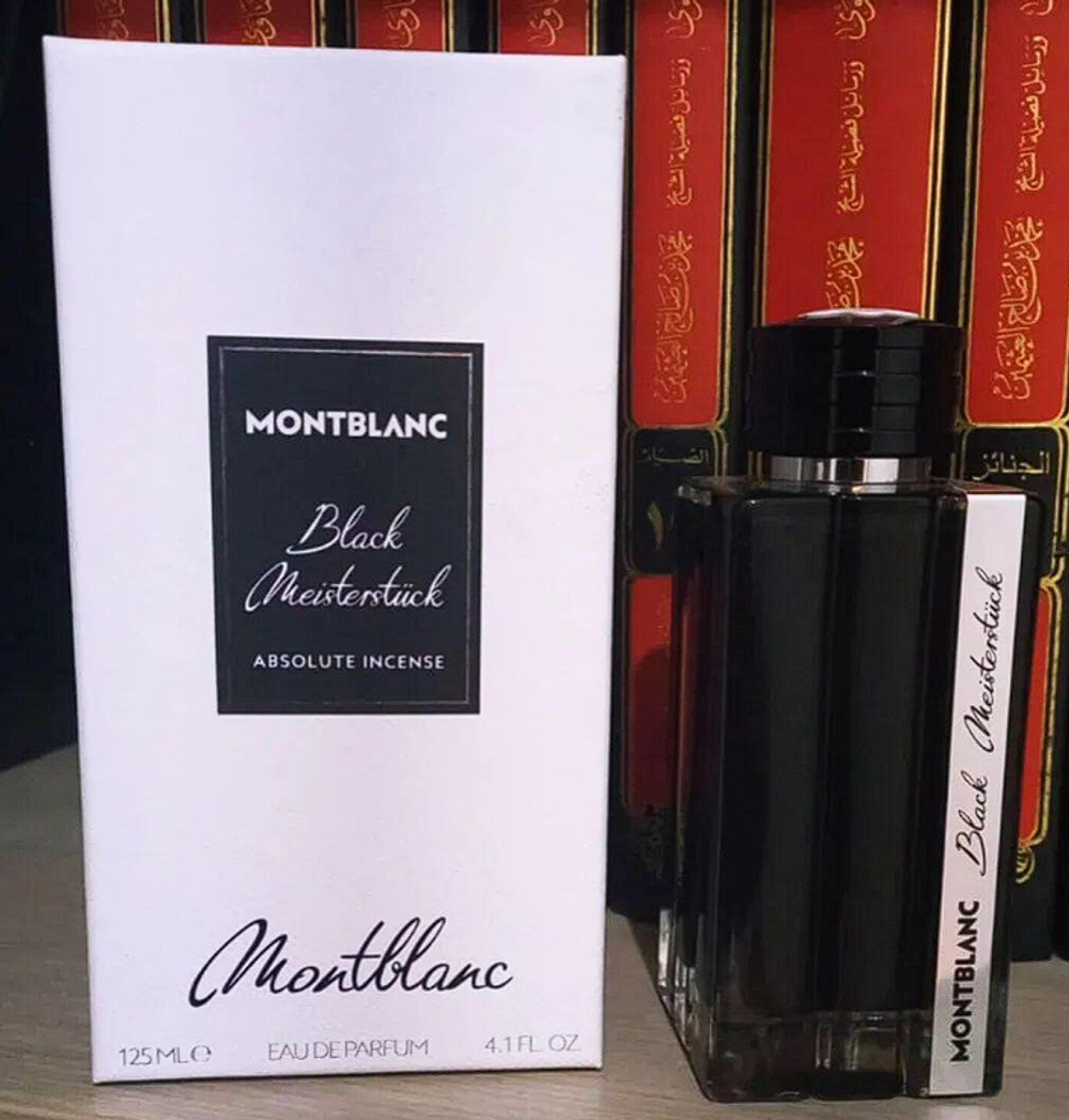 Black Meisterstuck Montblanc (duty free парфюмерия)
