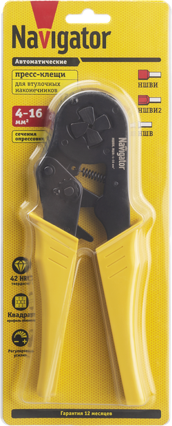 Пресс-клещи Navigator 80 367 NHT-Pkv01-D-16 (для втулочных, 16 мм2)