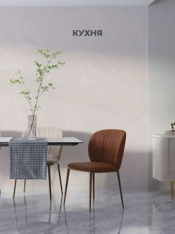 Обои флизелиновые 1.06, виниловые однотонные для кухни моющиеся в спальню прихожую детскую