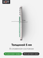 Кардхолдер и Подставка для телефона с усиленными магнитами MOFT Snap On MOVAS