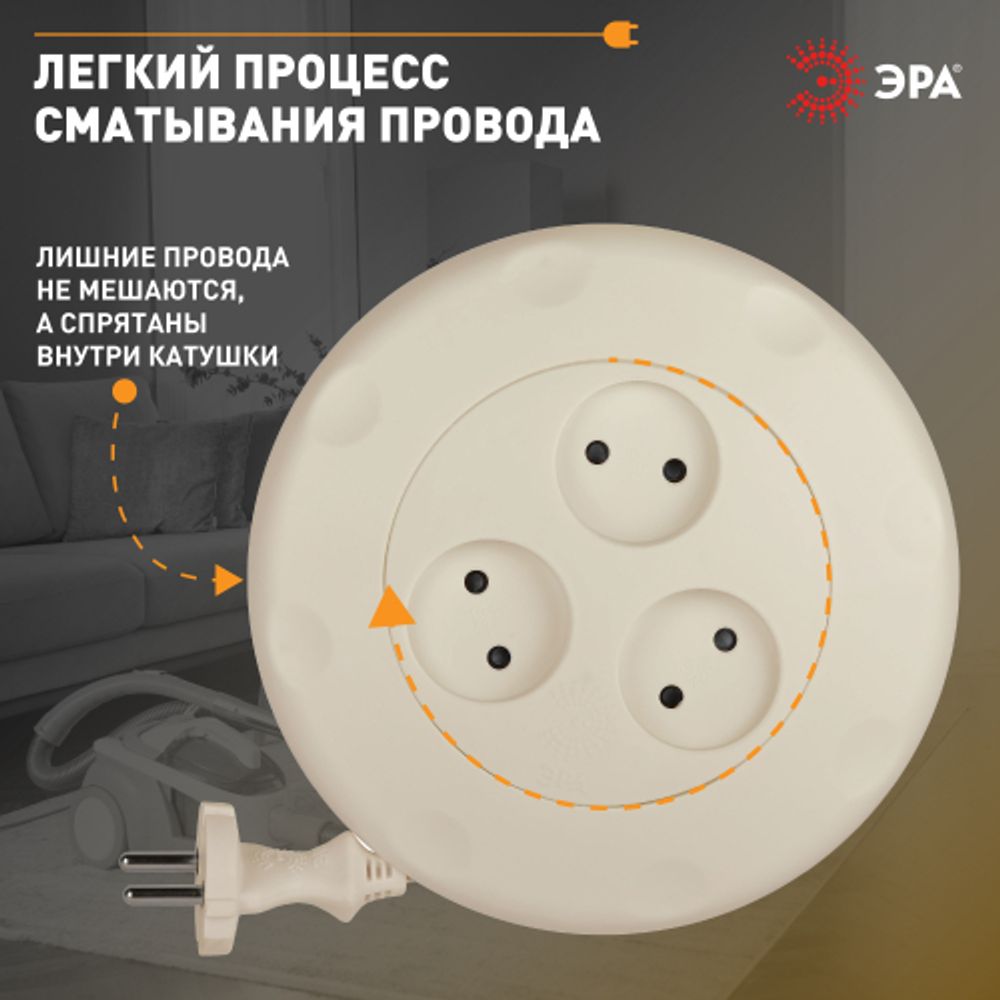 Удлинитель электрический ЭРА UR-3-3m-I рулетка, без заземления 3 розетки 3м 2x0.75мм2 10А, сл. кость | Бытовые удлинители